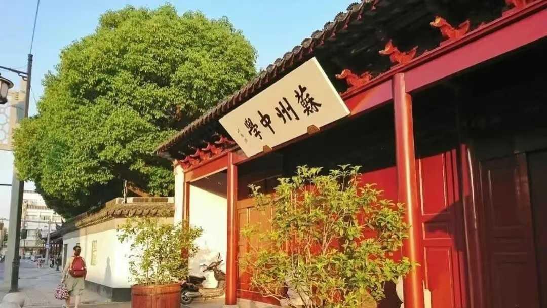 苏州家长速查苏州26年积分入学要在苏州连续居住多久