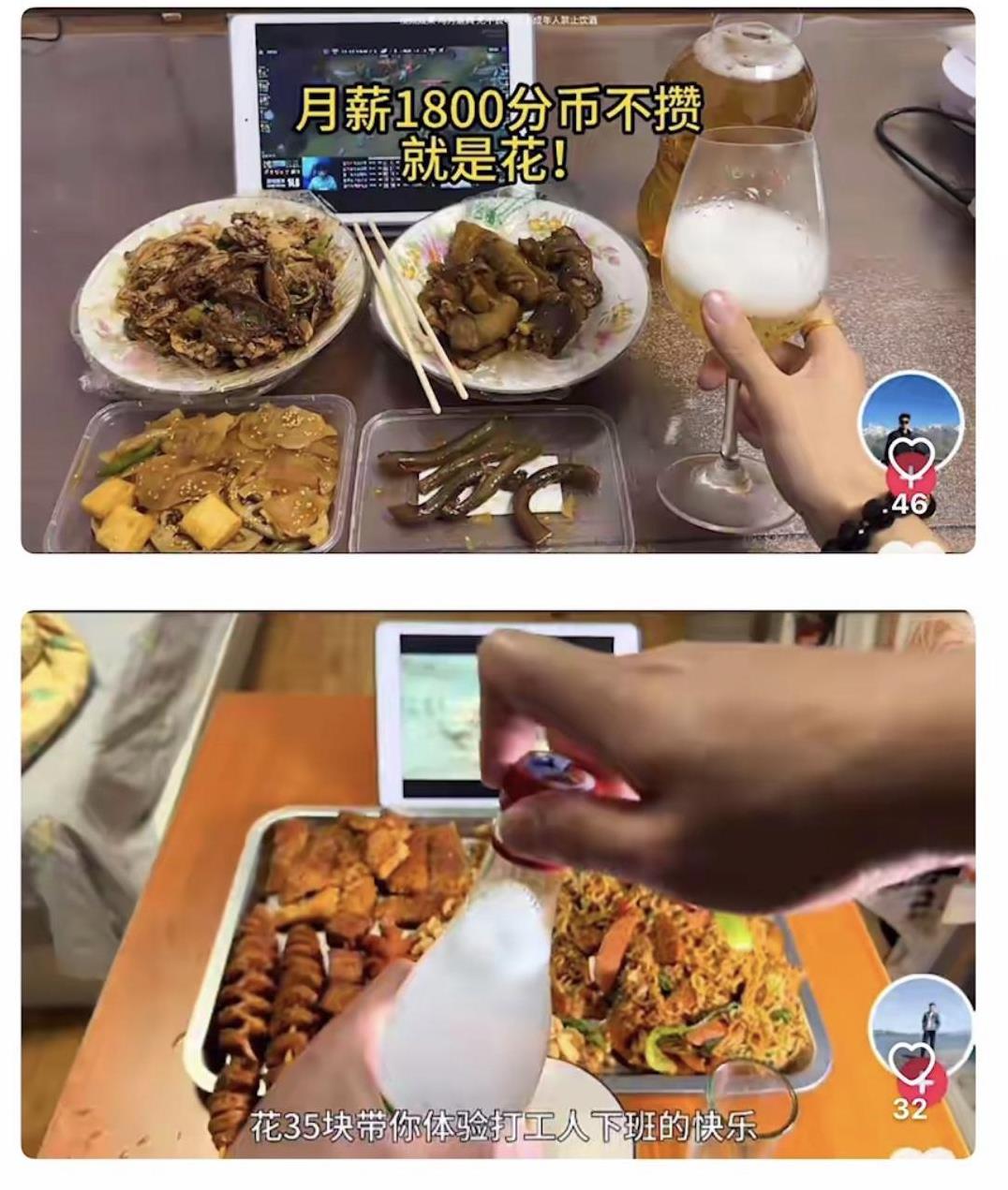 男人的快乐或许真的可以很简单，不谈恋爱、不结婚，下了班，整点下酒菜，猪头肉、牛肉