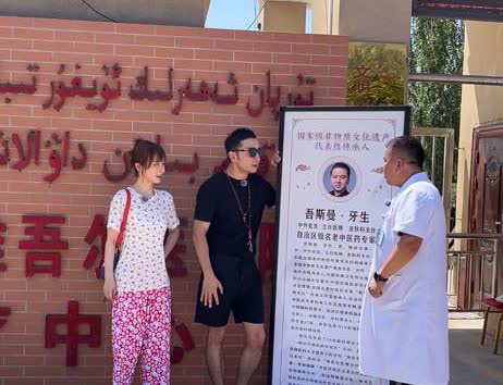 吐鲁番偶偶尼格买提和吴昕，不得不说一句，他俩穿得好松弛啊！

尤其是吴昕，穿