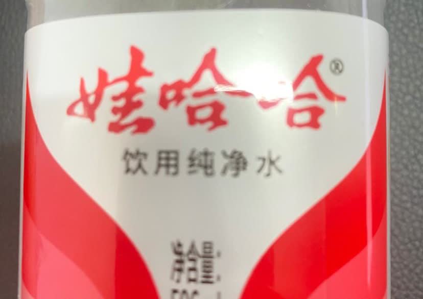 讲个冷笑话吧

集团掌门人，头胎是个女子，创业成功后，想到女娃势力单薄，找人