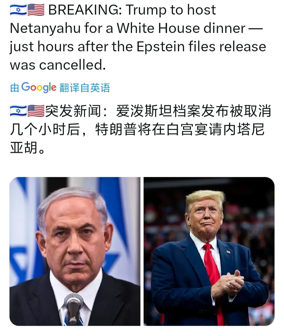 美国精英栽跟头，美人计真好使











啥？超级大国的精英们，竟然被