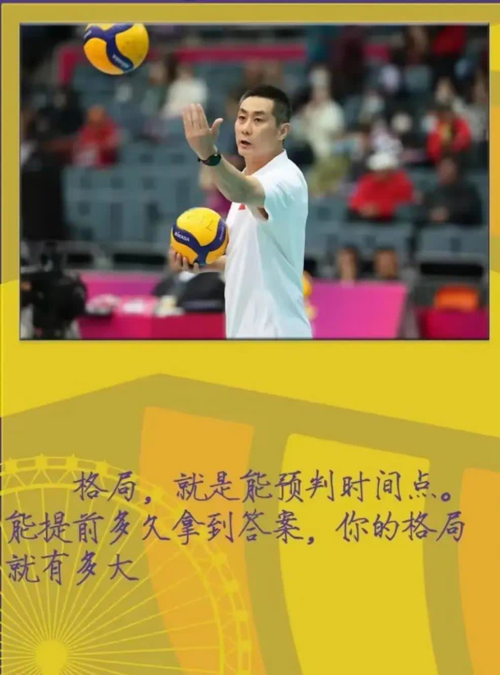 看来中国女排的主教练不好当呀，最起码是目前的环境从上到下对国家女排的副作用太多，