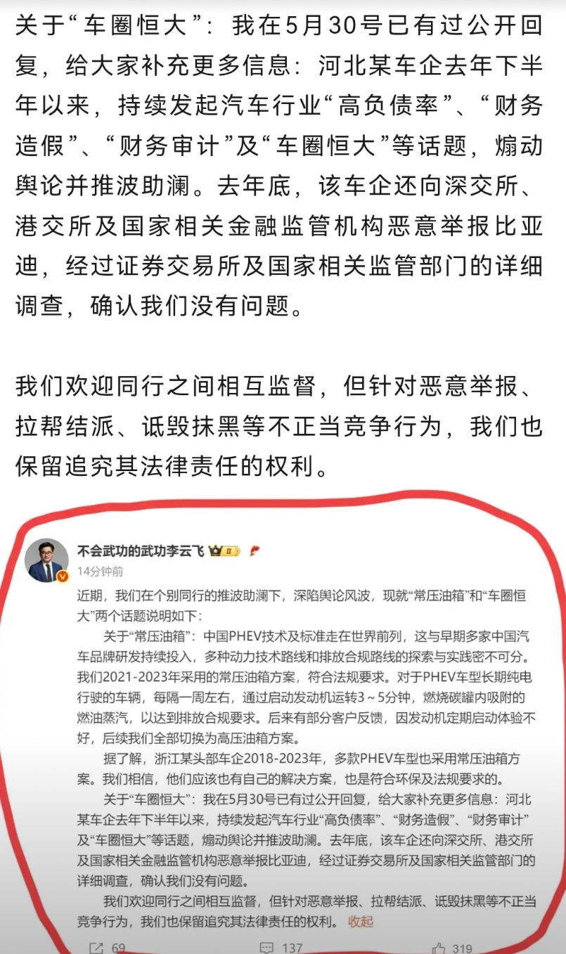 关于xxx品牌常压油箱的事，是不是贼喊捉贼？还是玩文字游戏要深思逻辑。
我只能用