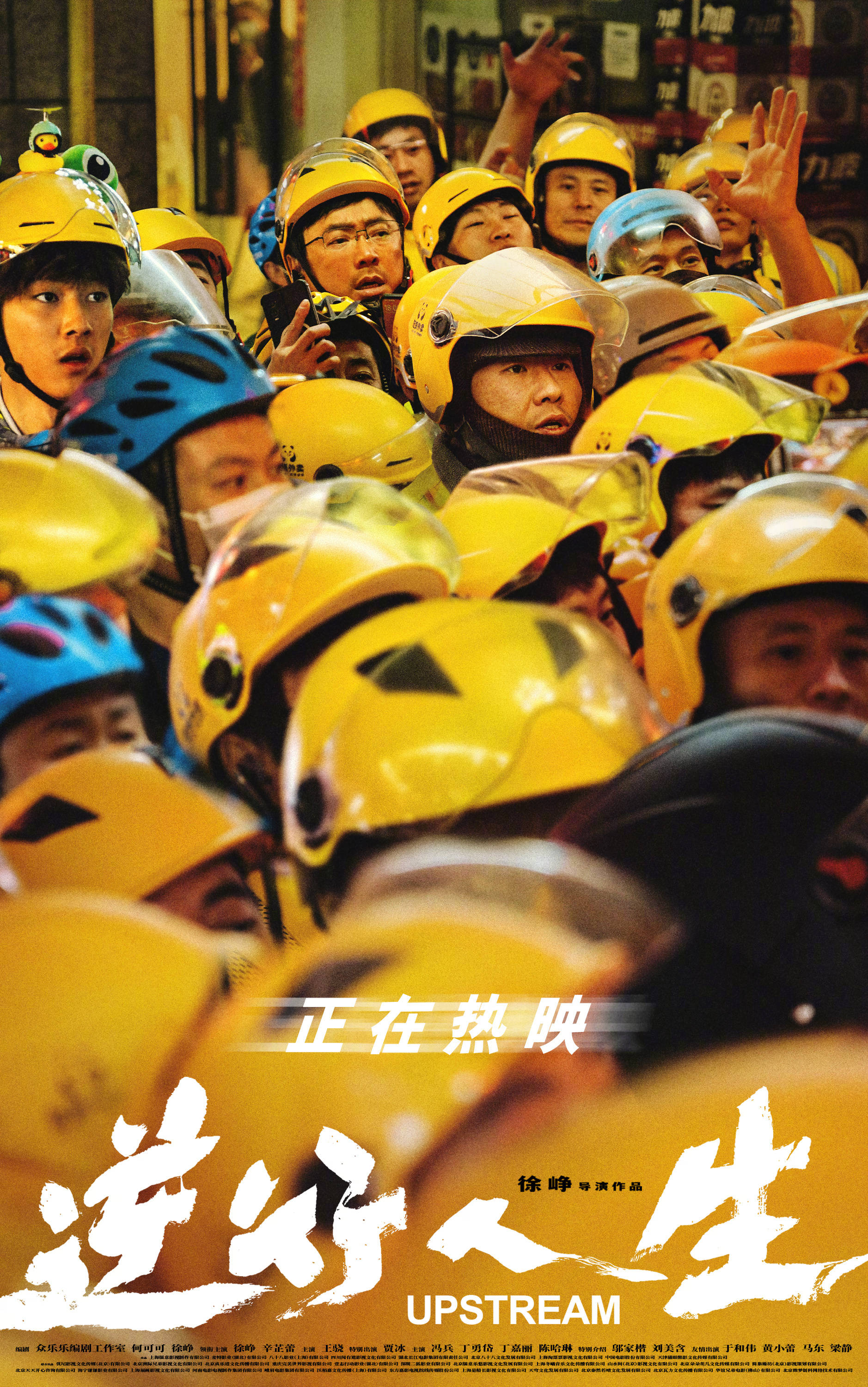 终于知道为什么有人说最好不要送外卖了