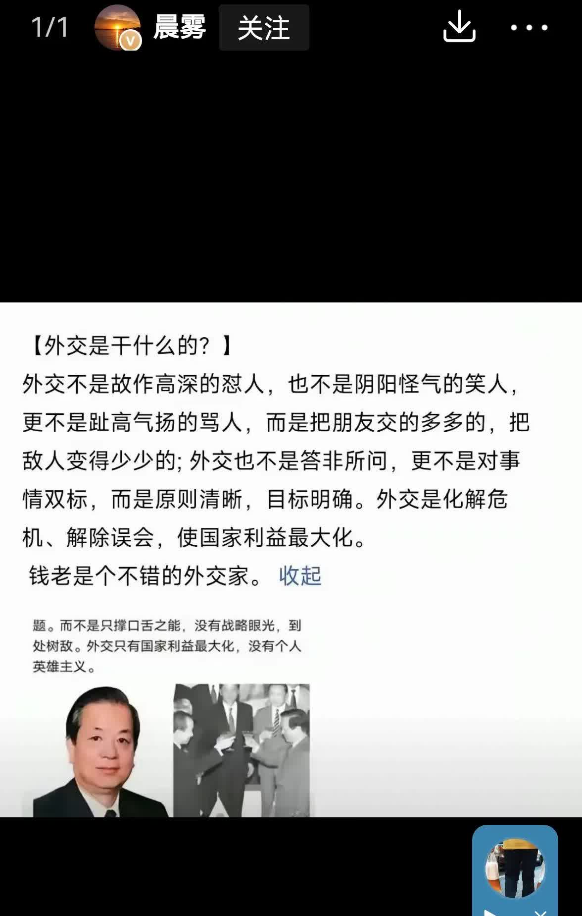 外交核心：把朋友搞的多多的，敌人搞的少少的