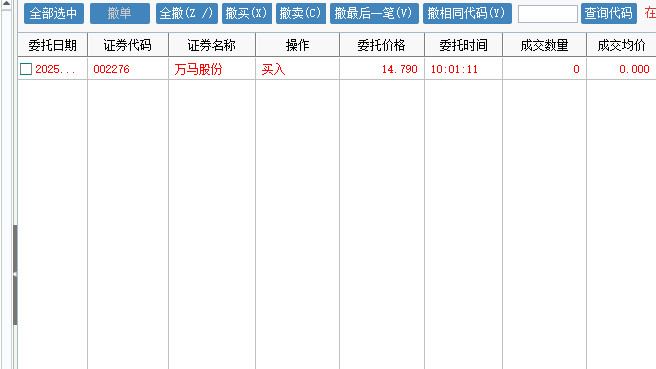3月4日，万马股份。