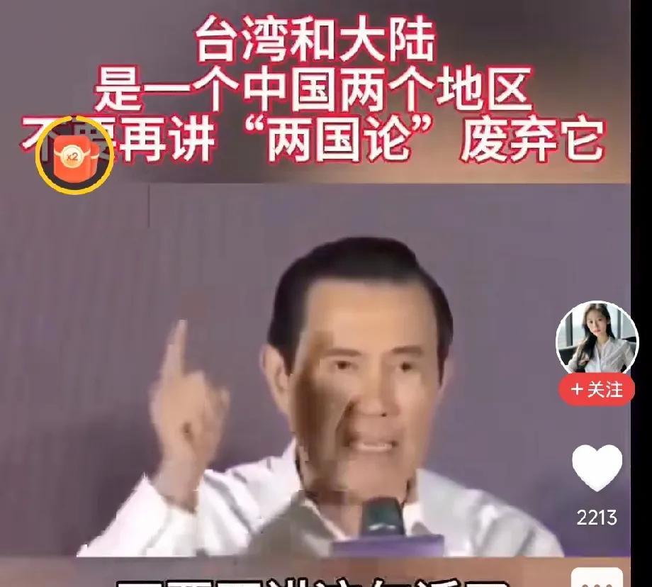 台独者嘴都被吓聋了！



最近一段时间，一些台独分子突然改变了立场，开始承认
