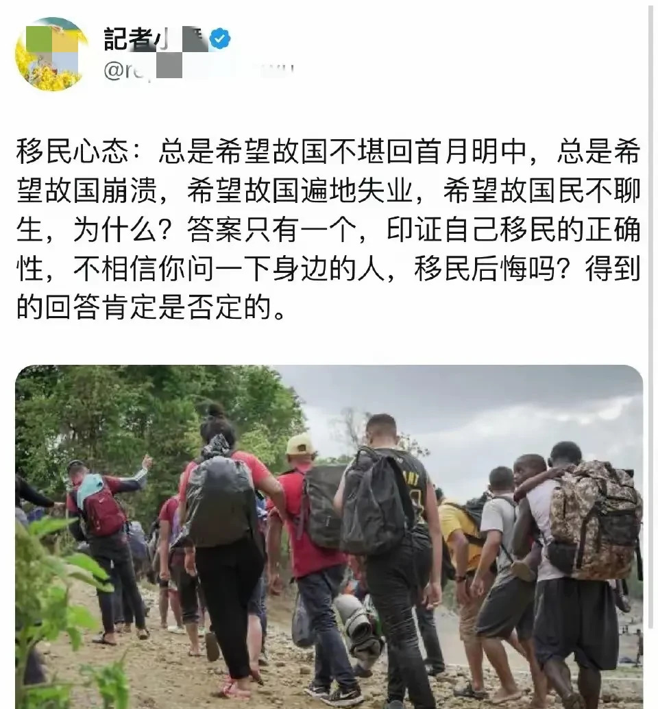 润人心理大揭秘：盼着祖国倒霉？











你敢信吗？有人跑到国外送外