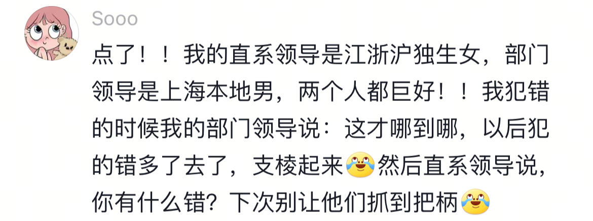 跟老板就要跟从小幸福的老板