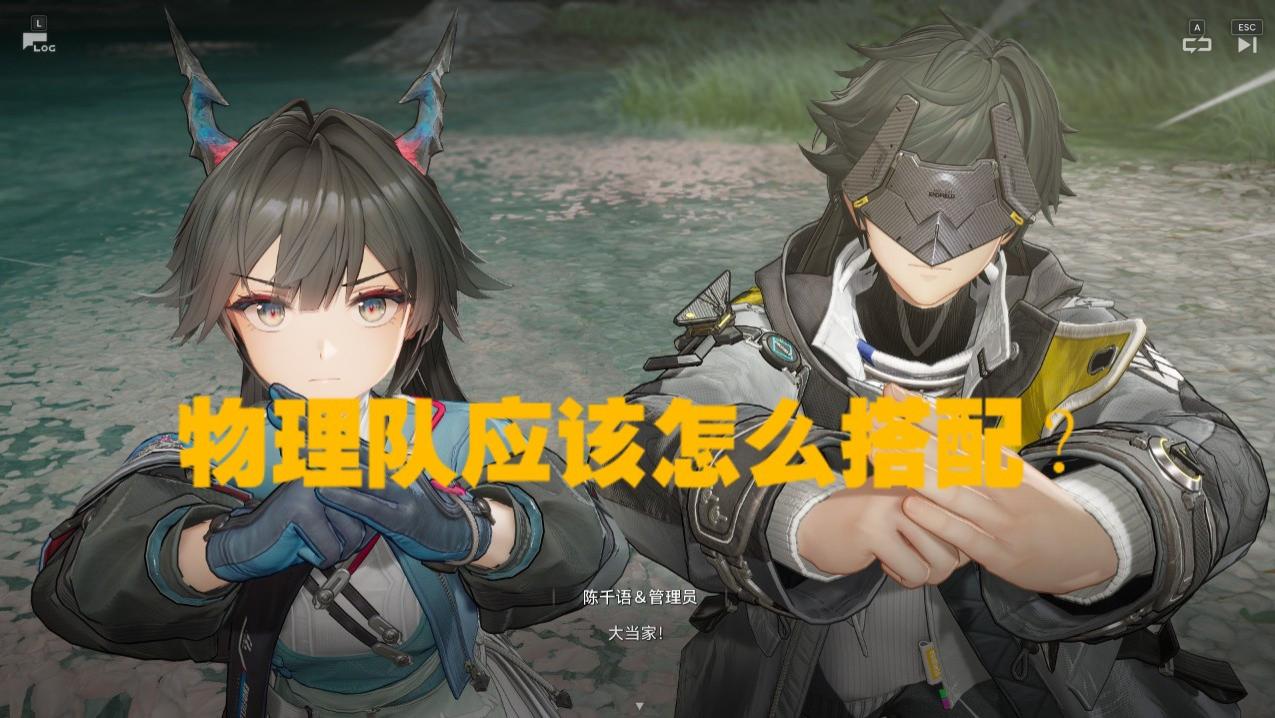 终末地 开服以来的节奏你觉得哪个最无语？有些真的莫名其妙！