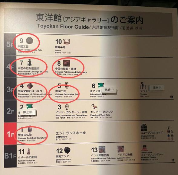 1968年，日本为了展示从中国掠夺来的文物，专门建了一个博物馆，这就是大名鼎鼎的