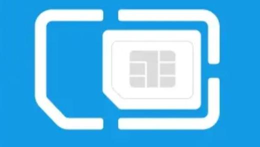 中国eSIM正式迈入手机端商用新阶段