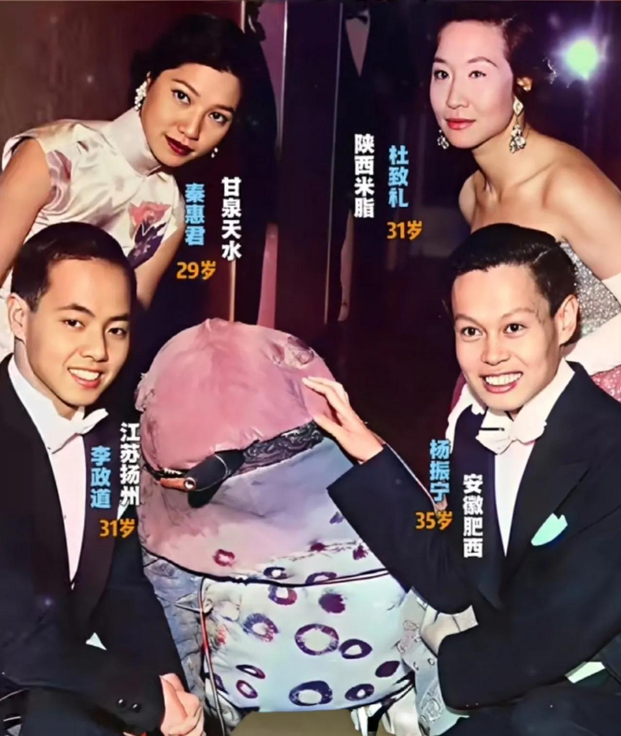 1957 年，在瑞典斯德哥尔摩，这张四人合影意义非凡。杨振宁与李政道，彼时凭借宇