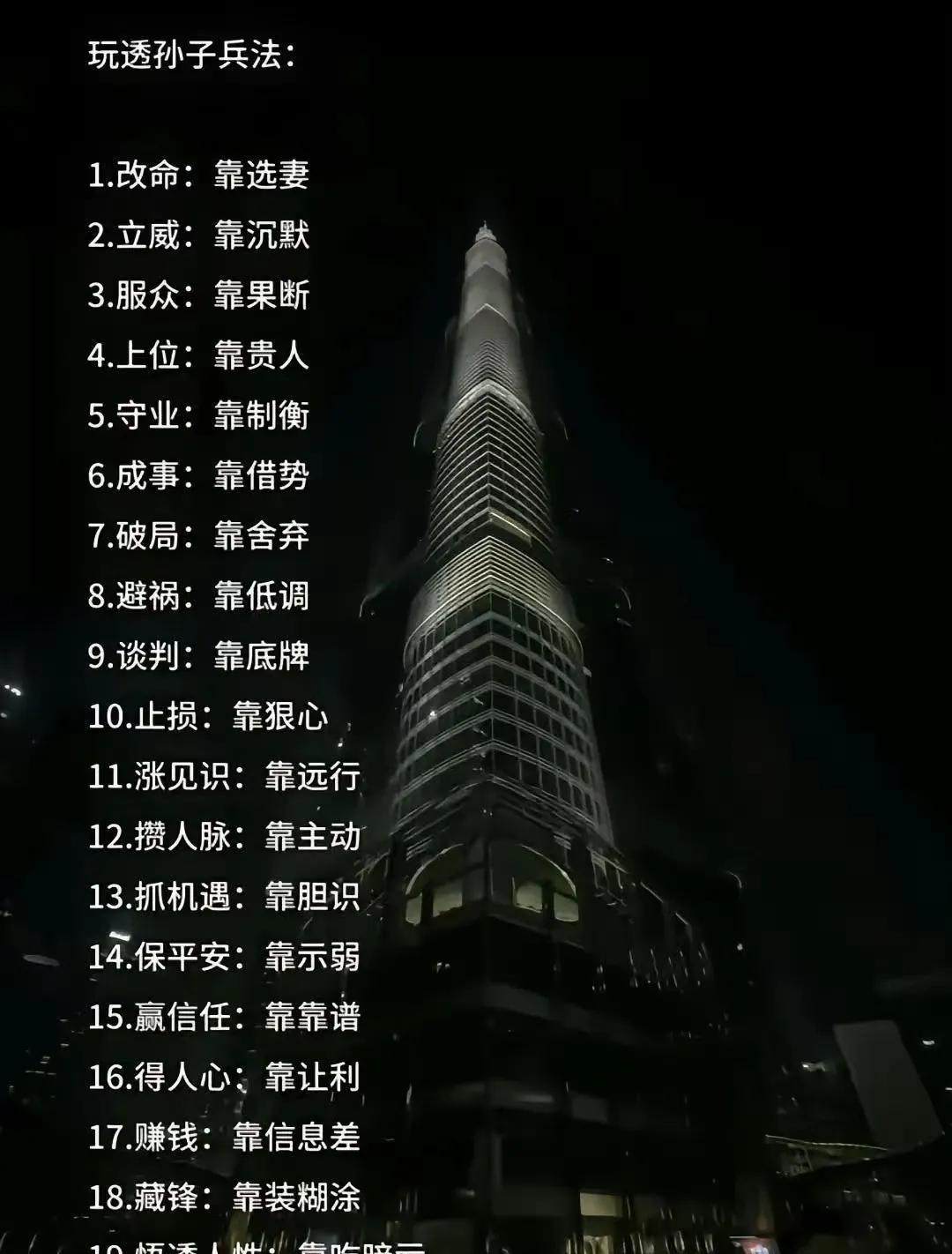 早懂少吃亏！