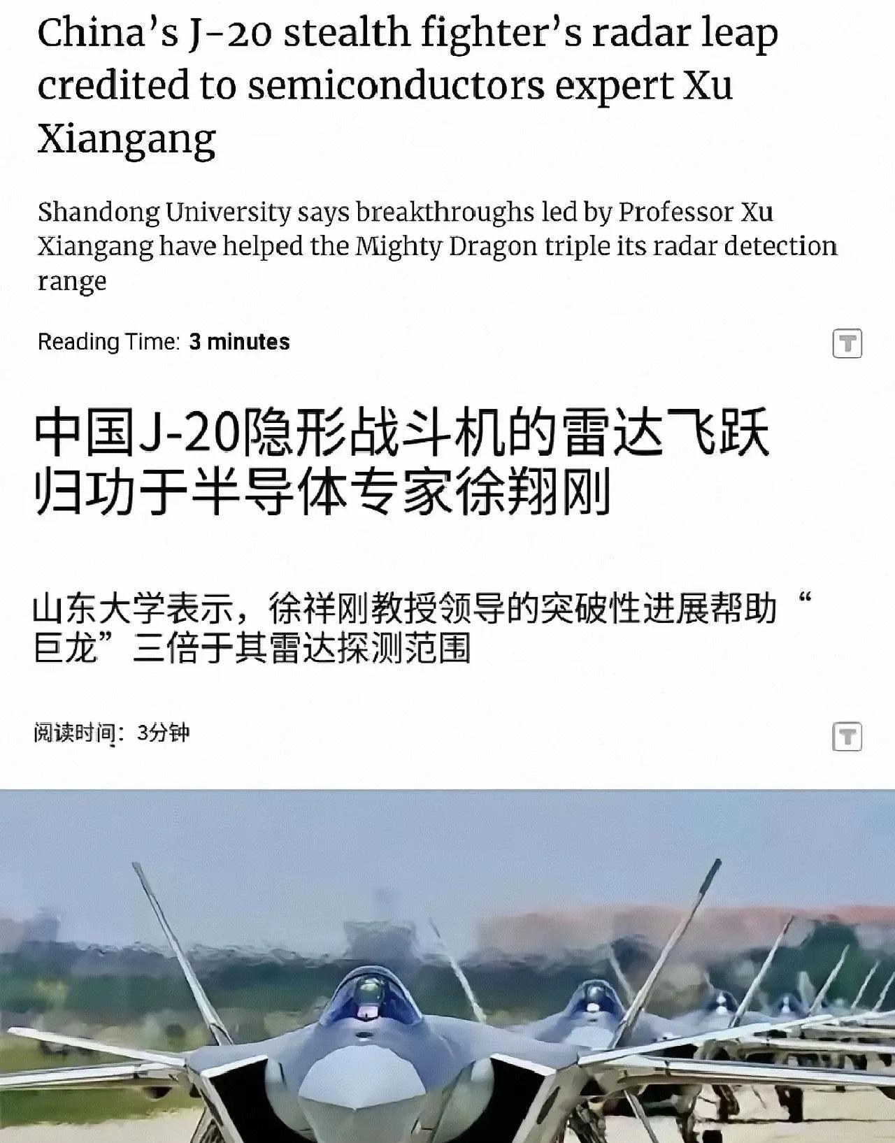 可喜可贺！
党的十一届三中全会以来，我国雷达工业进入新的转折时期，长期以军品为主
