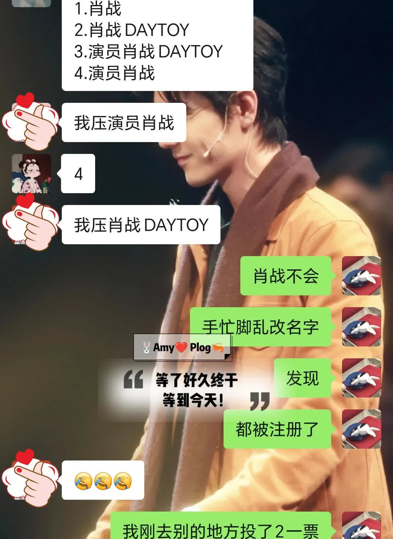 喜大普奔‼️据说15%顶顶流的粉丝们不知道