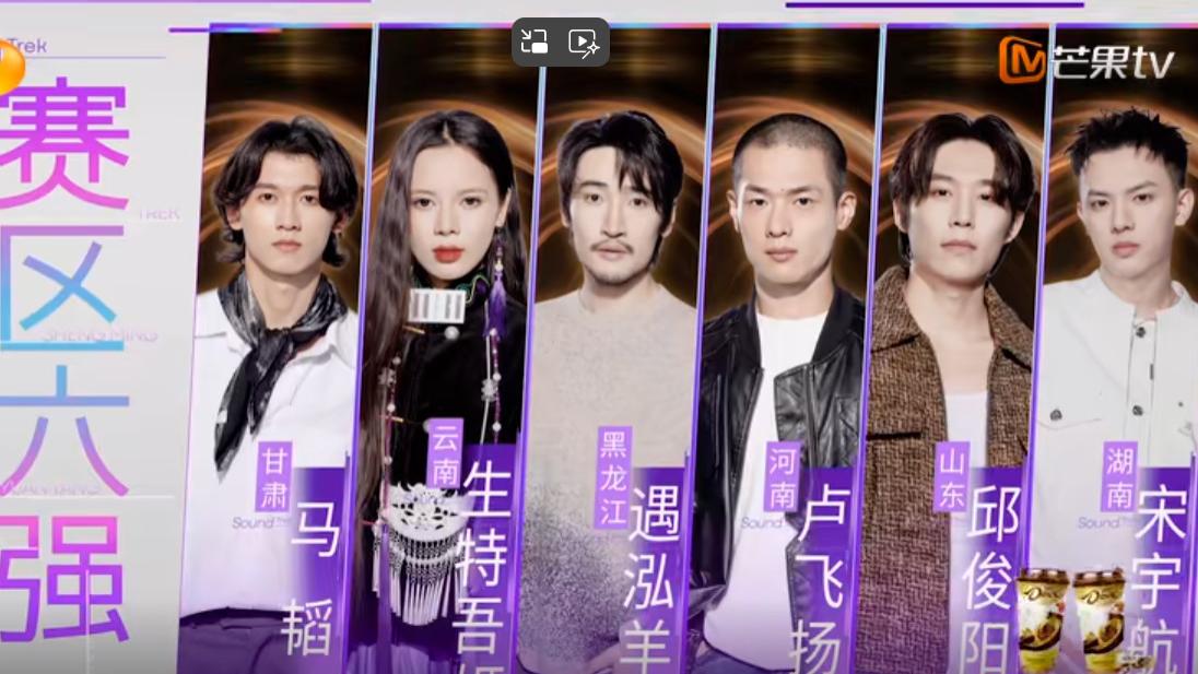 《声鸣远扬2025》广州赛区，只有他的声音让我驻足