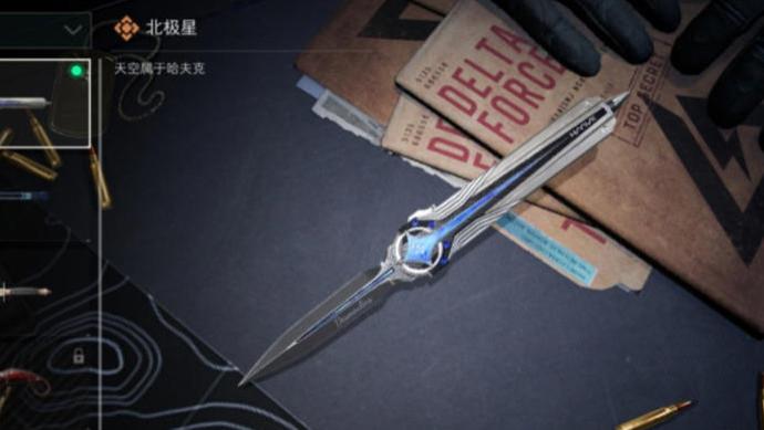 《三角洲行动》S5“北极星”赛季进入倒计时——限定内容即将绝版，玩家抓紧最后机会！