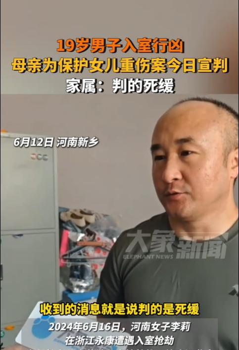 事情发生在2024年6月，位于浙江康永。有一名19岁的小混混每天无所事事的在街上