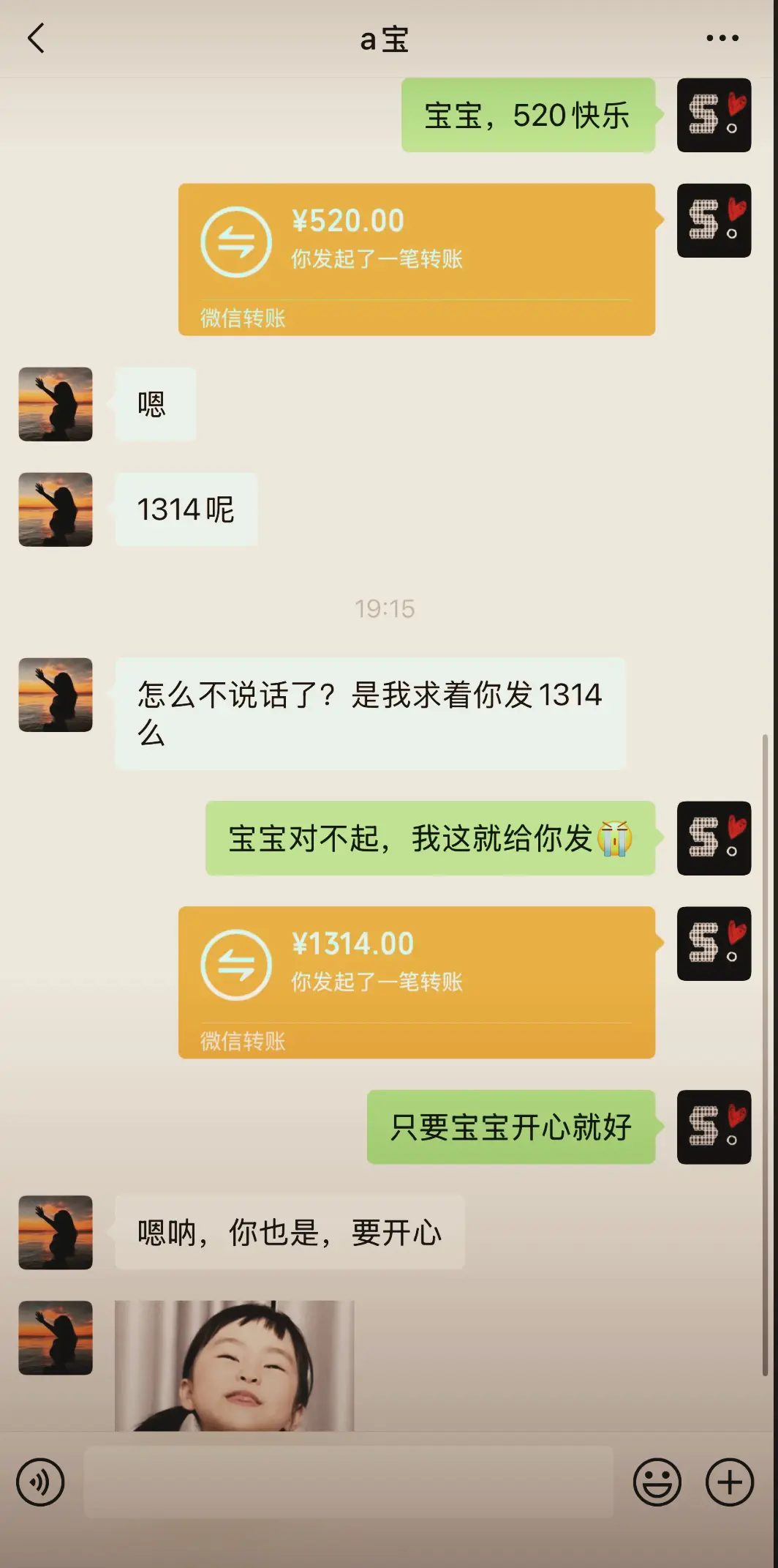 你有没有这样的女朋友？
