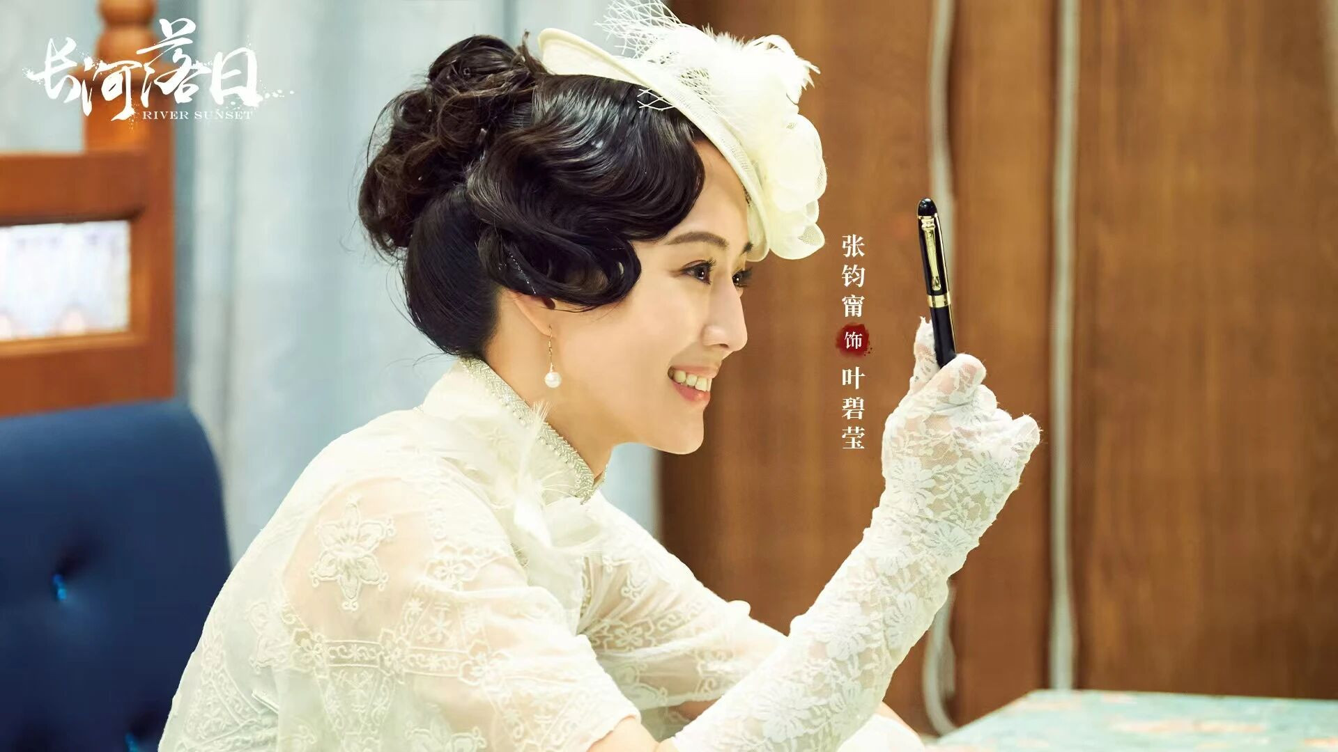 谍战剧《长河落日》女主不是“傻白甜”！演员张钧甯，完美演绎角色成长