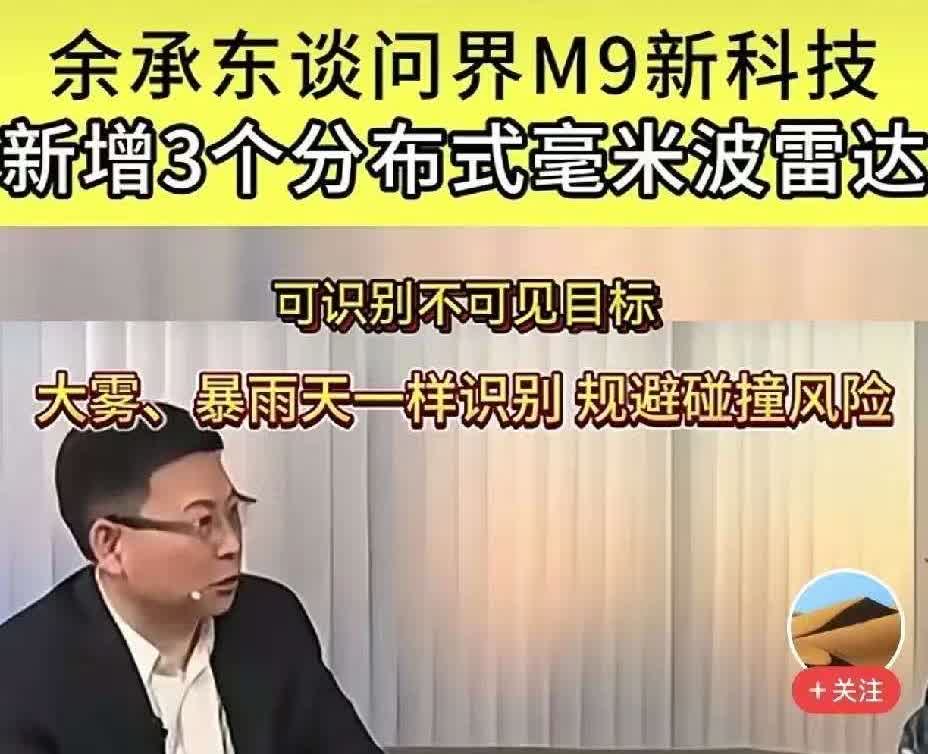 余承东也很无奈，明明都说了好几遍，就是没人肯听进去，当作耳边风，安全才是最大豪华