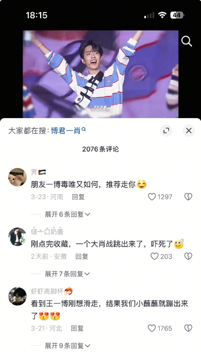 我真的要笑晕了 这条视频的评论区我真是翻到一条笑一条 ​