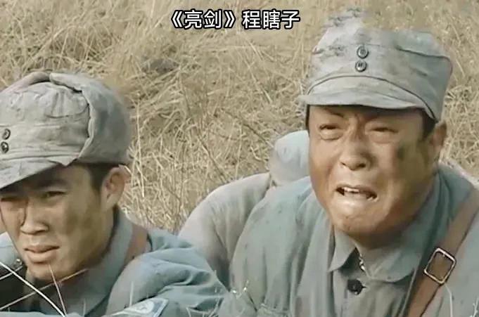 李云龙看不上程瞎子，真实的772团实力如何？
   在《亮剑》里，八路军围攻山崎