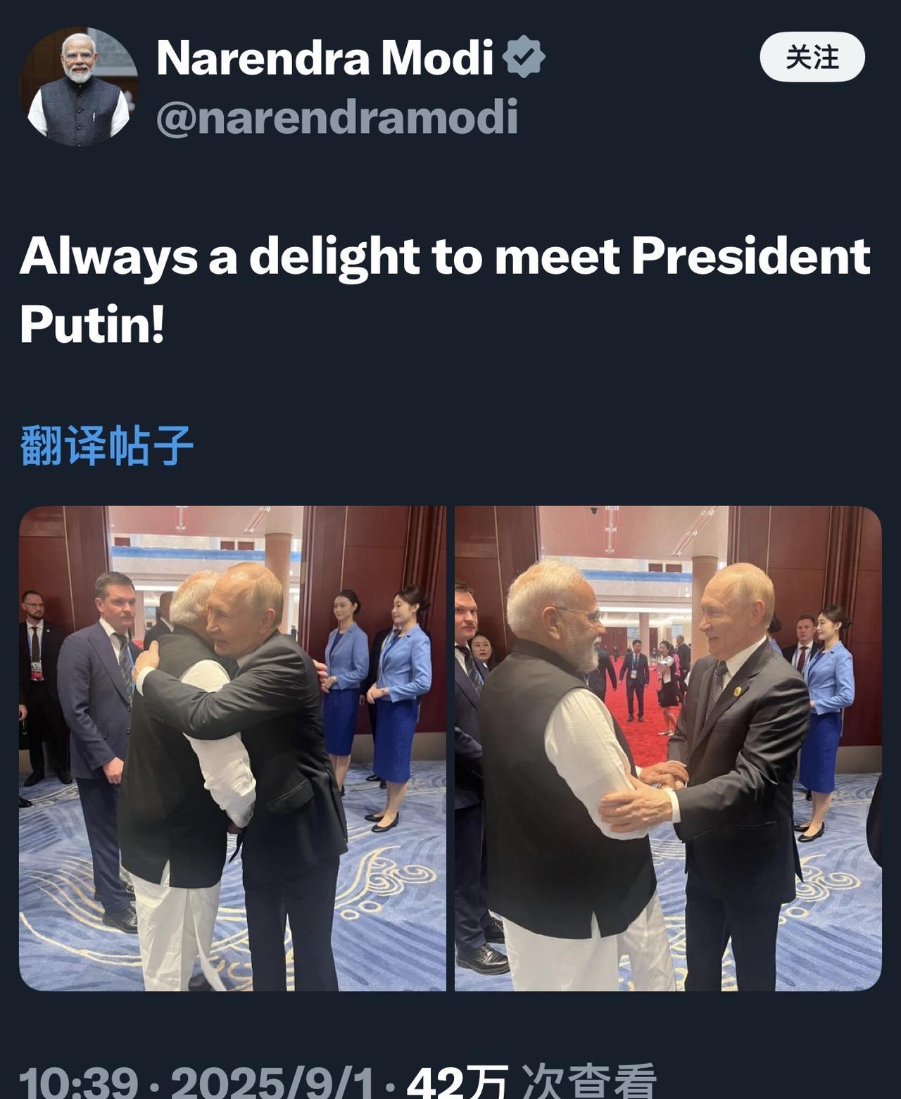印度总理莫迪：很高兴见到普京总统！