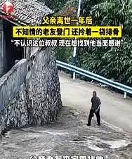 贵州一男子拎着排骨去看望多年老友，走到老友家却被邻居告知人走了。

他转身离