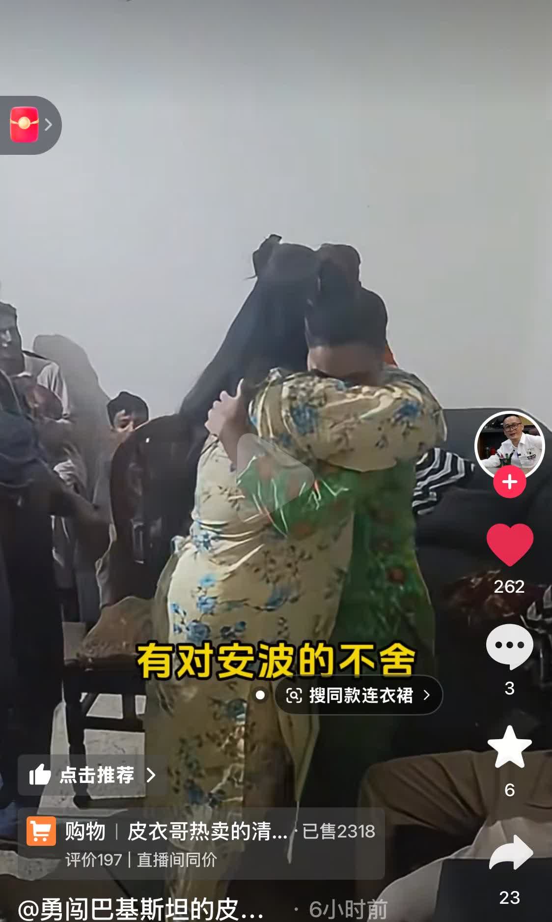 烧烤刘的妻子安波动身前往中国，米歇尔也前来为安波送行，此时的米歇尔心中满是复杂的