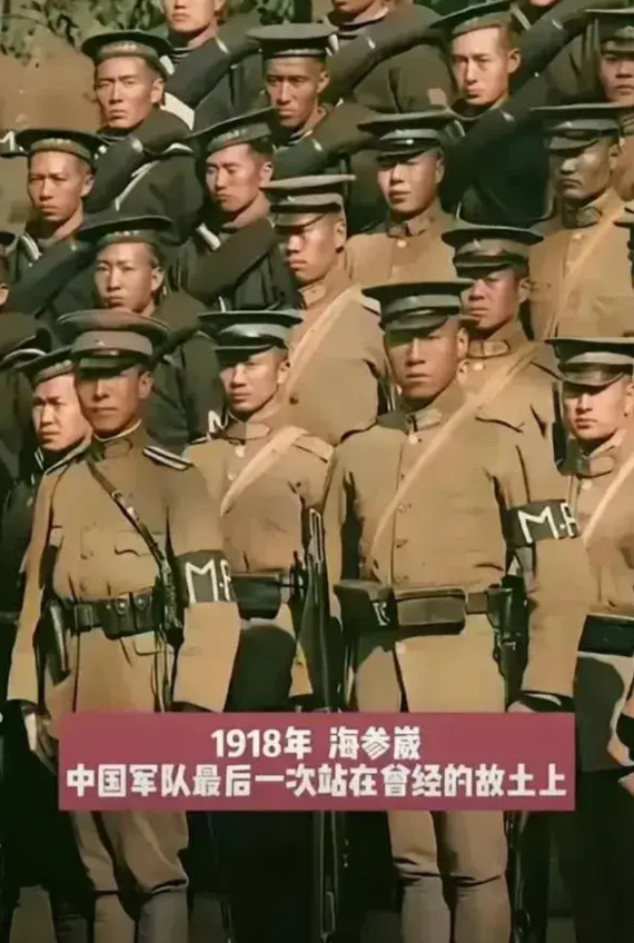 1918年8月，北洋政府派遣陆军部队和“海容”号巡洋舰前往中国的海参崴，执行撤侨
