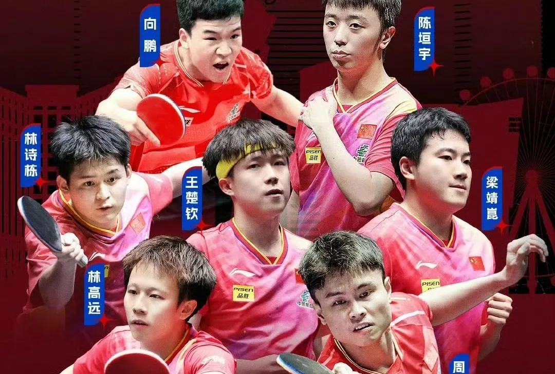 男单冠军（WTT美国大满贯）概率预测如下:
1.王楚钦（40%）
2.林诗栋（2