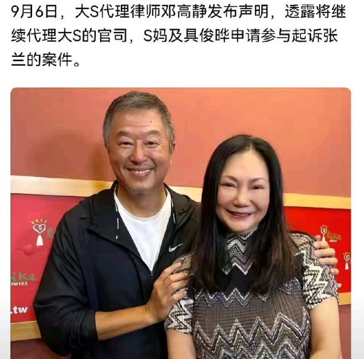 不管是不是军师出谋划策也好，
徐家自己意愿也好。
黄春梅和具俊晔分别在两地，
状