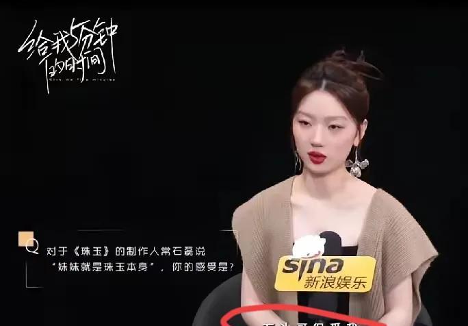 啥意思？两个人这是官宣了吗？
单依纯常石磊，最近因为歌曲合作和改编的事儿饱受争议