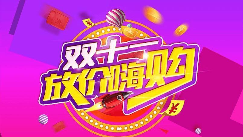 双十一哪些产品值得买？买什么最划算? 2025十款好物推荐清单