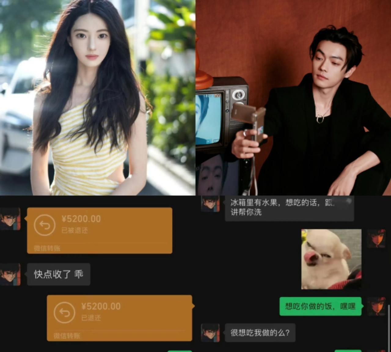 许凯许荔莎疑恋爱，起因是有人扒出了女方的小号，许荔莎承认是女朋友，还晒出了与许凯