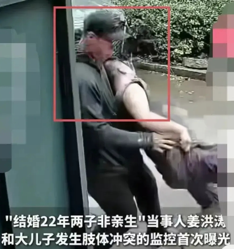 姜先生的大儿子

拒做亲子鉴定，还出手打他

不是蠢，也不是坏，而是因为有人教他