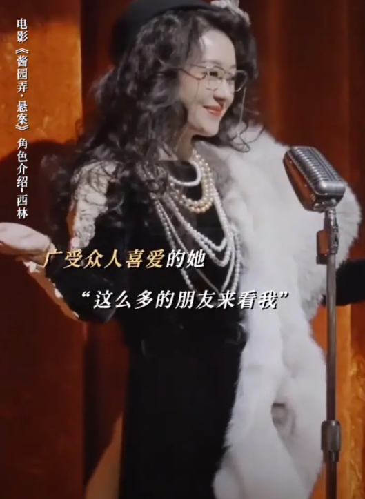 赵丽颖电影角色新物料释出
粉丝对《酱园弄》的态度就是很冷淡，上映之前绝不提前开香
