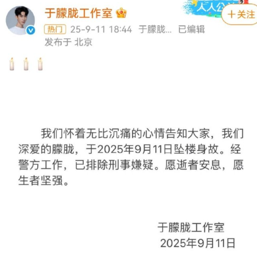 于朦胧去世，还是没有好消息出来，还是这样一个噩耗。

不知道他经历了什么，不知道
