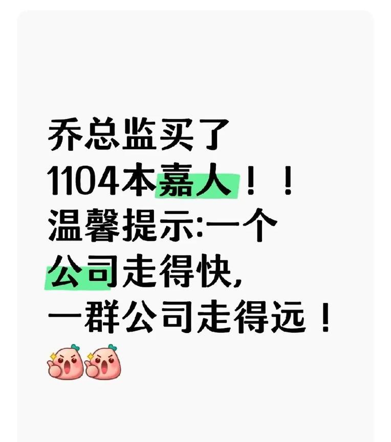 [心][心]赞一个对莎莎的好！乔总监诚意满满！有格局！真心换真心哈！
他“营销”