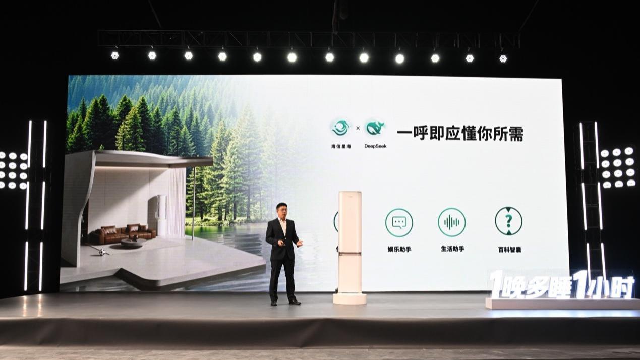 海信新风空调破局睡眠难题：1晚多睡1小时，打造深度好睡眠