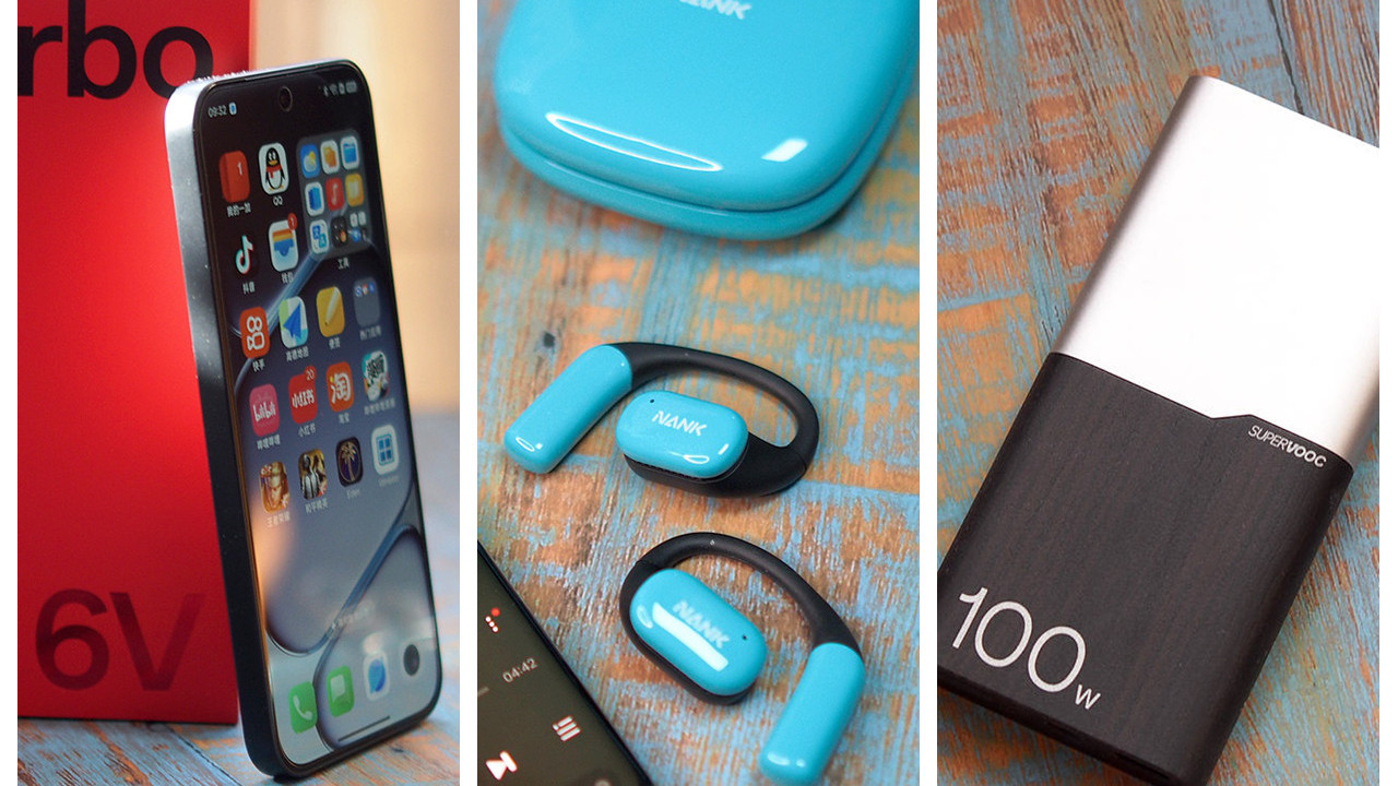 春节出游，孩子自己选择的必带数码产品。