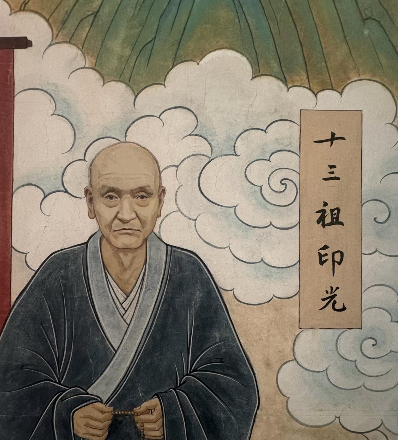 顶礼印光大师