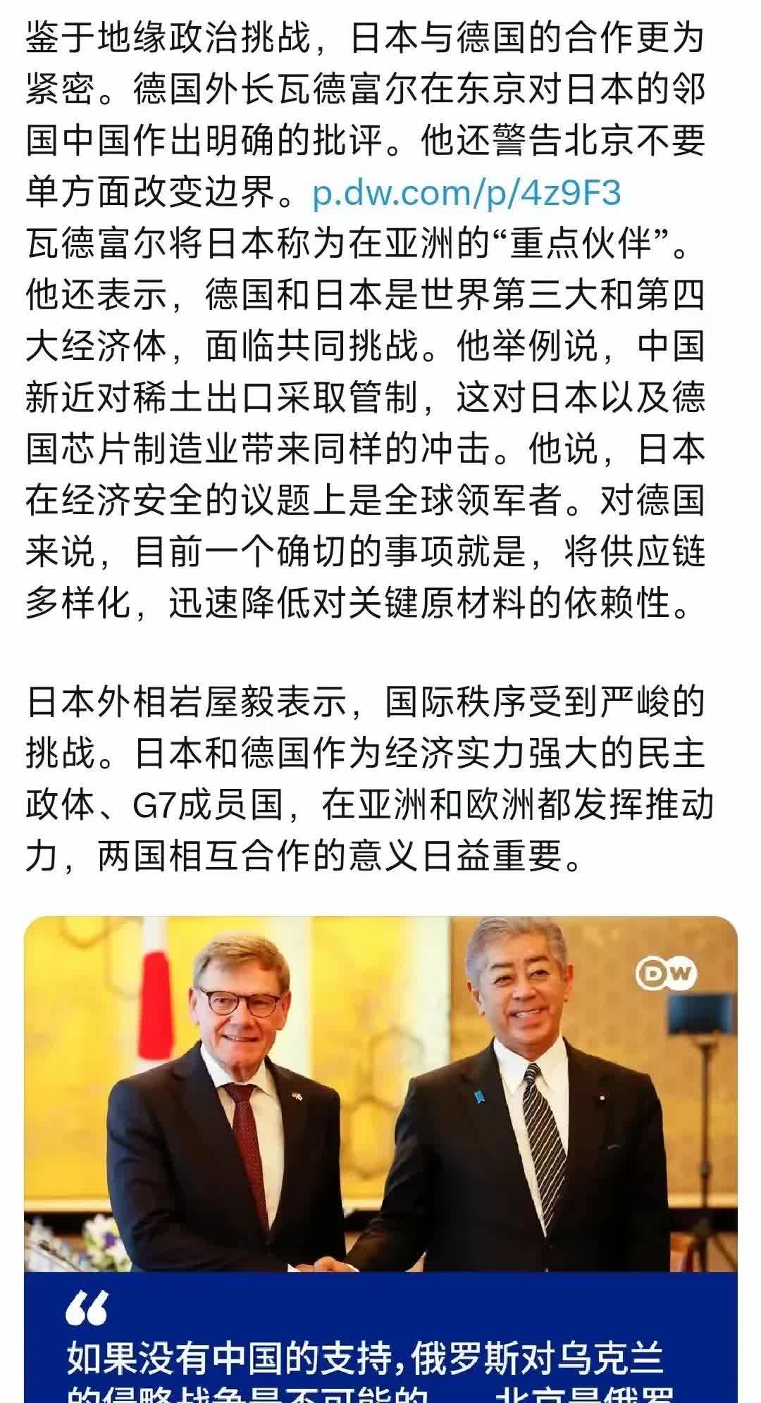 德国总理默茨18日在美国首都华盛顿说，俄罗斯总统普京同意在未来两周内同乌克兰总统