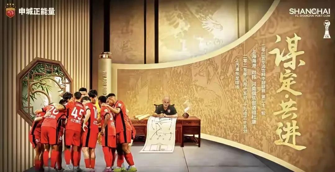 低调即为腔调
成大事者往往低调行事，要防止球队从上到下心态浮躁，球迷也不可张狂。