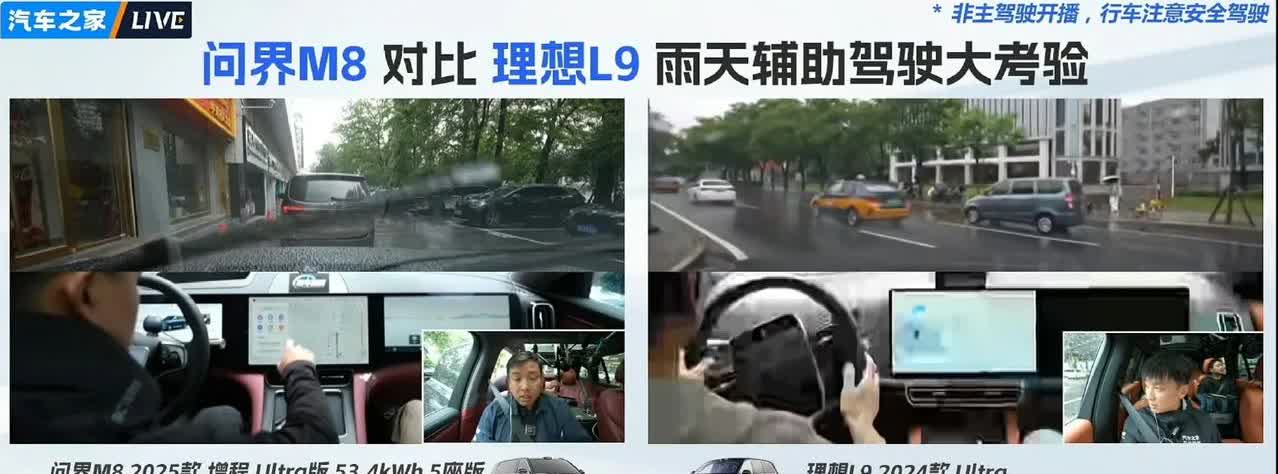 理想今年应该是最困难的一年，L系列焕新小改款竞争力没有太多进步，但是竞品多了一堆