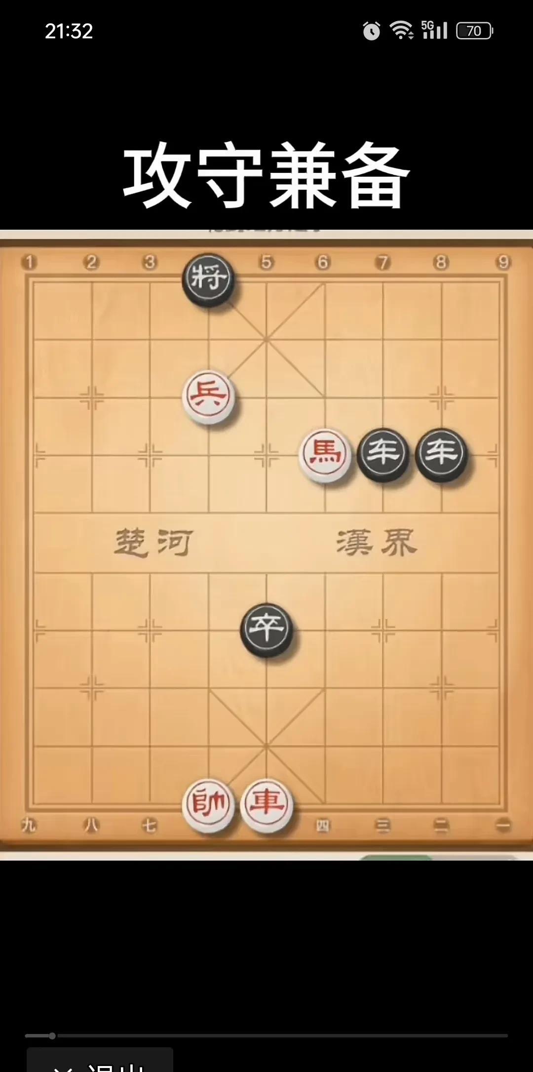 这是局主友友“象棋高手塞外豪杰……”发布于主页的一盘棋局，特意转发过来，请诸位也