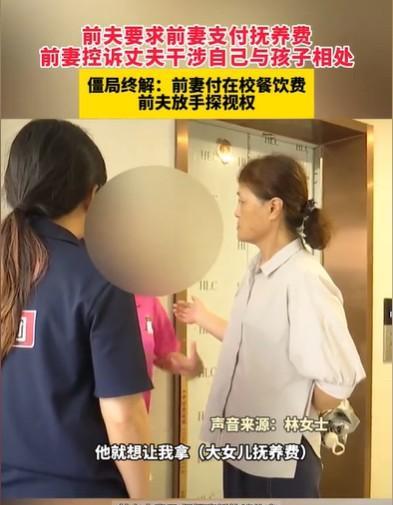福建福州，男子和妻子离了婚，他把两个孩子的抚养权都要了，把一套还要还贷60多万的