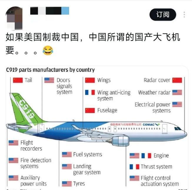 中方拒绝波音后，一位海外人士指出，如果美国制裁中国，中国所谓的国产大飞机根本造不